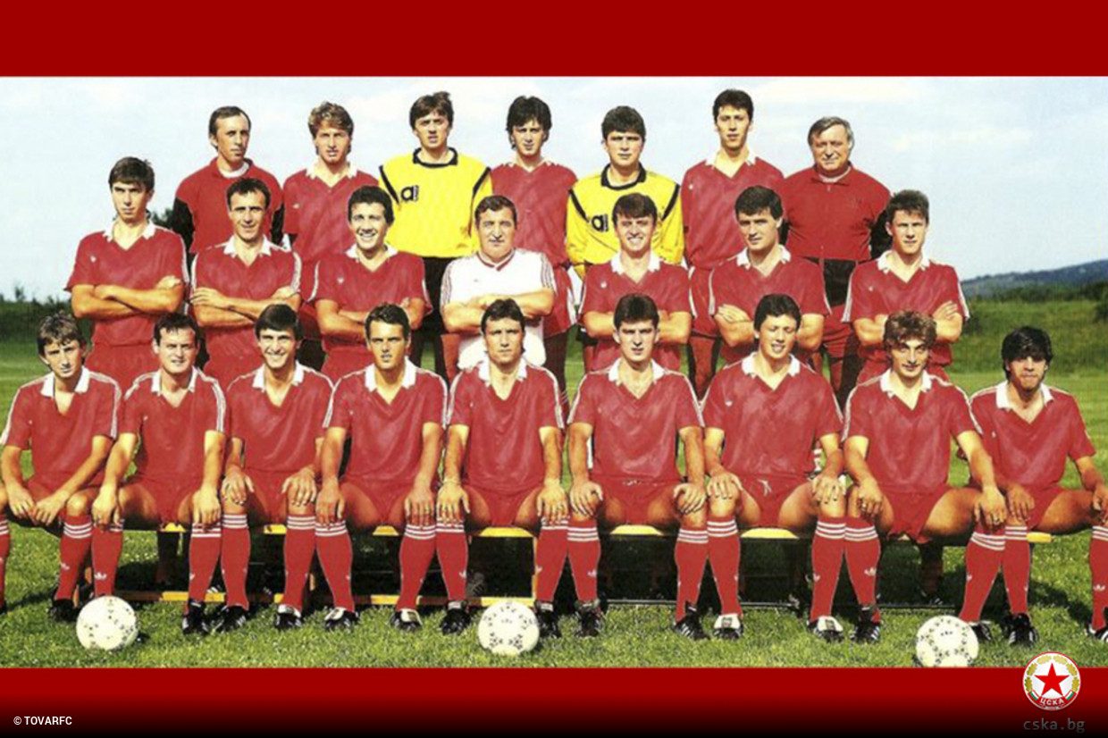 #34 CSKA Sofia 1990 #34 CSKA Sofia 1990
